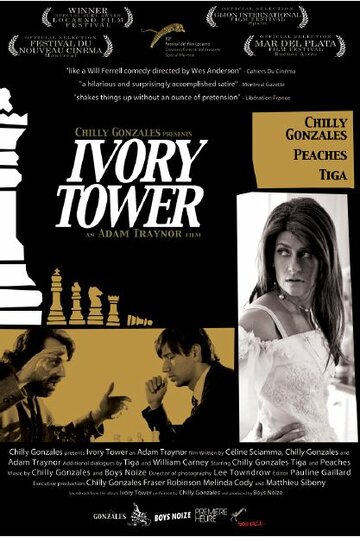 Ivory Tower трейлер (2010)