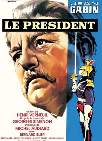 Президент трейлер (1961)