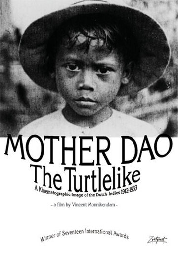 Moeder Dao, de schildpadgelijkende трейлер (1995)