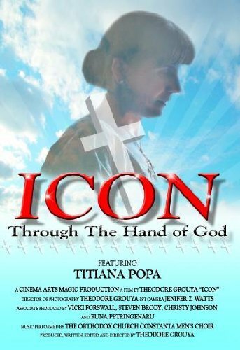 Icon трейлер (2008)