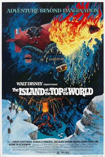 Остров на вершине мира трейлер (1974)