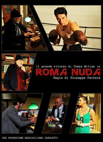 Обнаженный Рим трейлер (2013)