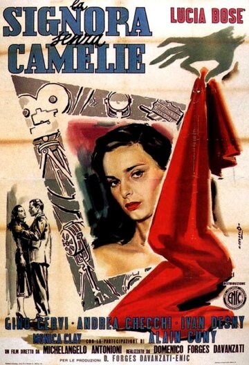 Дама без камелий 1953 трейлер (1953)