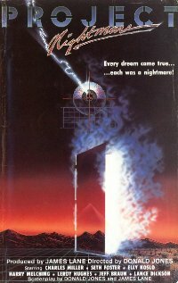 Проект Кошмар трейлер (1987)