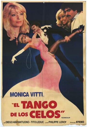 Танго ревности трейлер (1981)