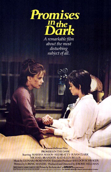 Обещания в темноте трейлер (1979)