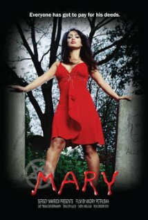 Мэри трейлер (2010)