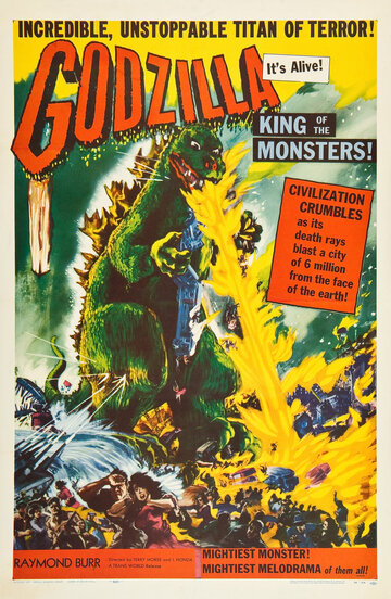 Годзилла, король монстров! трейлер (1956)