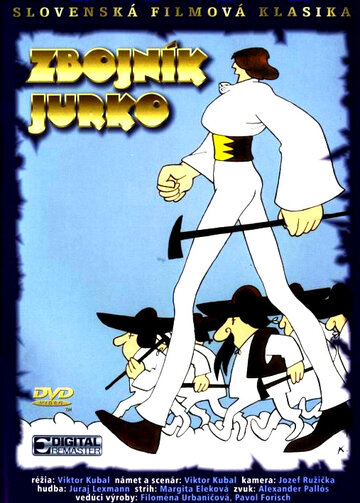 Разбойник Юрко трейлер (1976)