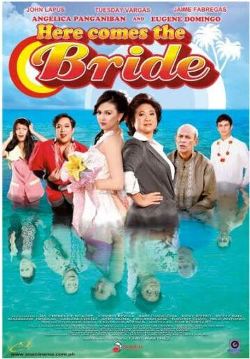 А вот и невеста трейлер (2010)