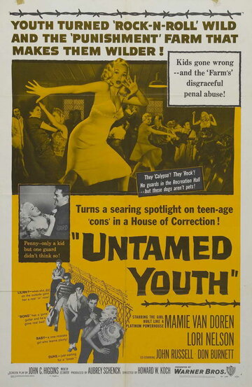 Неукротимая молодежь трейлер (1957)