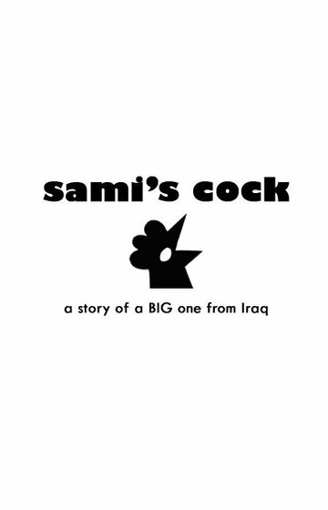 Sami's Cock трейлер (2010)