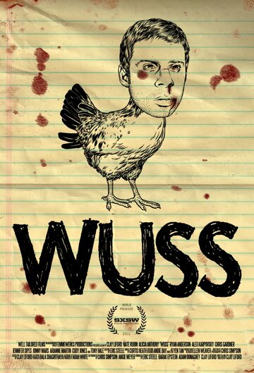 Wuss трейлер (2011)