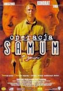 Операция Самум трейлер (1999)