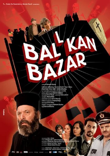 Балканский базар трейлер (2011)