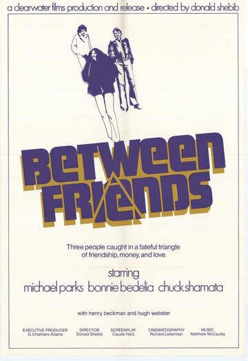 Между друзьями трейлер (1973)