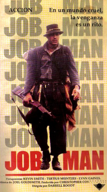 Джобмэн трейлер (1989)