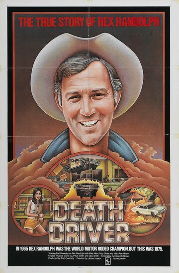 Death Driver трейлер (1977)
