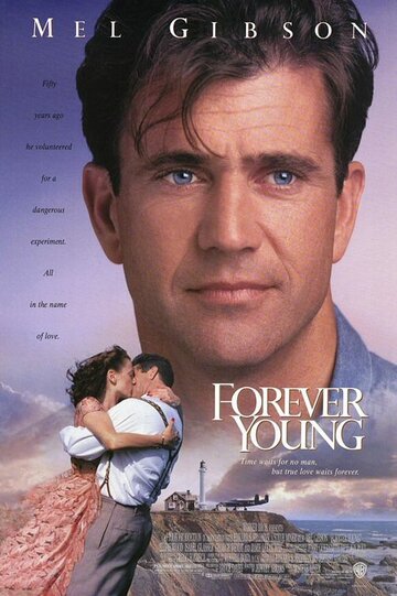 Вечно молодой трейлер (1992)