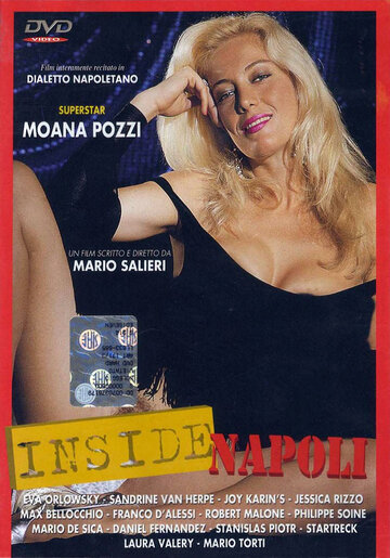 Inside Napoli трейлер (1989)