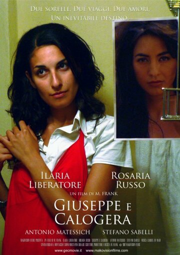 Giuseppe e Calogera трейлер (2009)