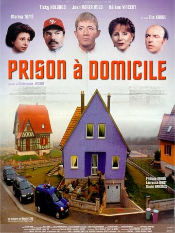 Prison à domicile трейлер (1999)