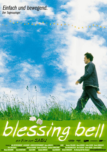 Колокол благословения трейлер (2002)