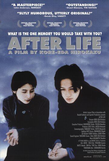 После жизни трейлер (1998)