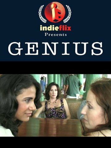 Genius трейлер (2006)