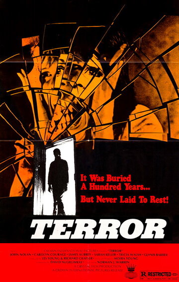 Террор трейлер (1978)