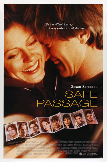 Безопасный проход трейлер (1994)