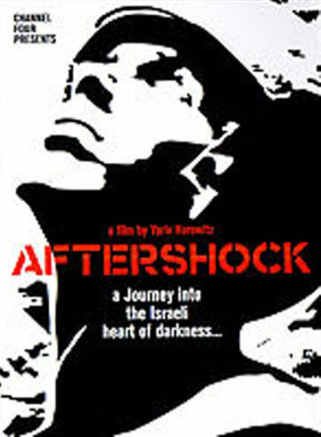 Aftershock трейлер (2002)