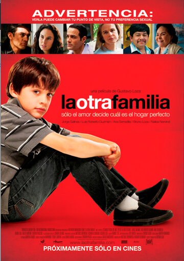 Другая семья трейлер (2011)