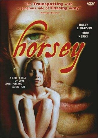 Horsey трейлер (1997)