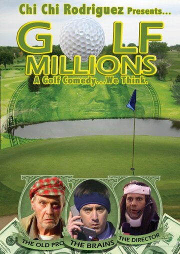Golf Millions трейлер (2010)