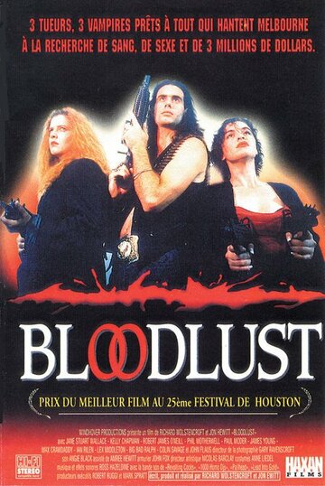 Жажда крови трейлер (1992)