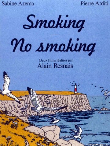 Курить/Не курить трейлер (1993)