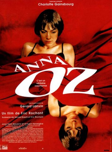 Анна Оз трейлер (1996)