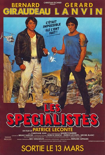 Специалисты трейлер (1985)
