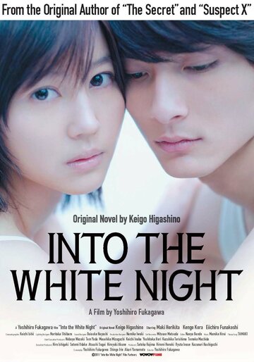 В белой ночи трейлер (2010)