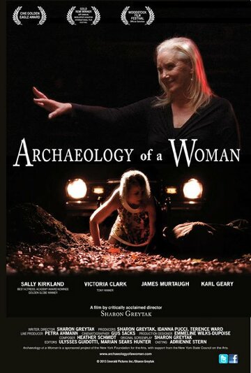 Археология женщины трейлер (2012)