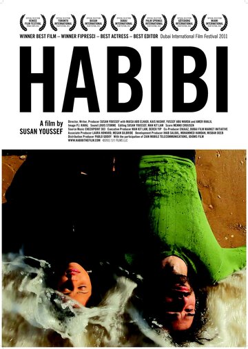 Habibi Rasak Kharban трейлер (2011)