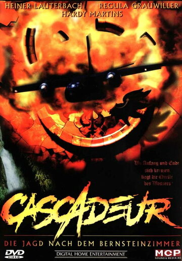 Каскадер трейлер (1998)