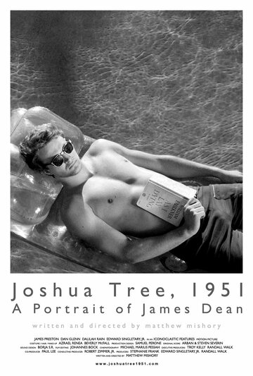 Дерево Джошуа, 1951 год: Портрет Джеймса Дина (1951)