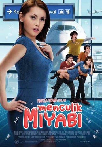 Похищение Мияби трейлер (2010)