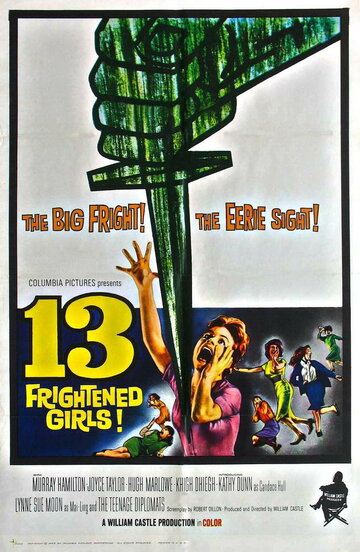 13 напуганных девочек трейлер (1963)