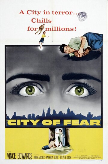 Город страха трейлер (1959)