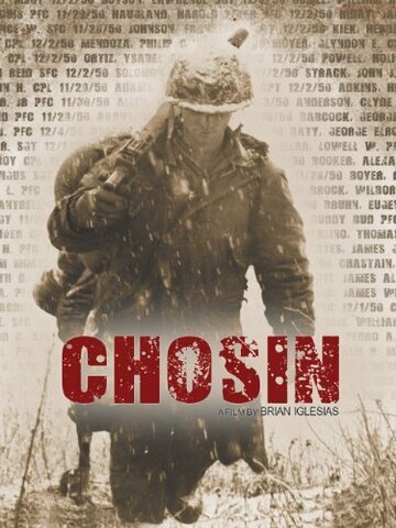 Chosin (2010)