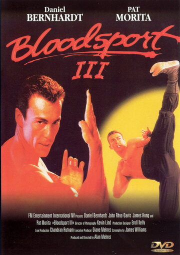 Кровавый спорт 3 трейлер (1996)