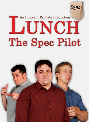 Lunch трейлер (2009)
